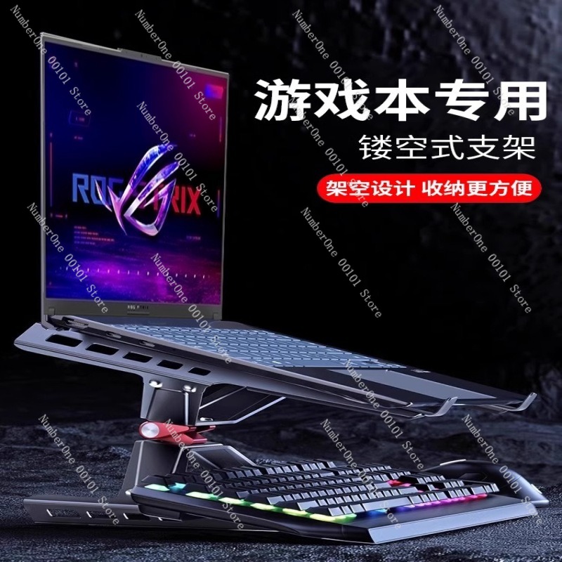 Adjustable Laptop Stand Coolin - Laptop Cooling Pad recension och pris